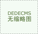 清風交投 | 市紀委通報4起違反中央八項規定精神典型問題